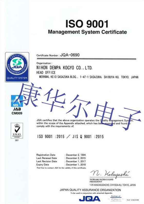 NDK晶振獲得ISO9001國際質(zhì)量標(biāo)準(zhǔn)認(rèn)證