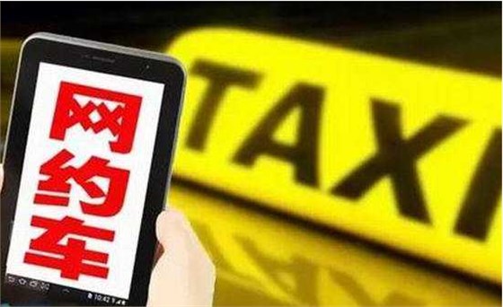 京東又要干大事了增加網(wǎng)約車(chē)服務(wù)是石英晶振給的勇氣嗎