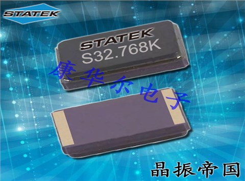 Statek晶振,進(jìn)口貼片晶振,CX9VSM晶振