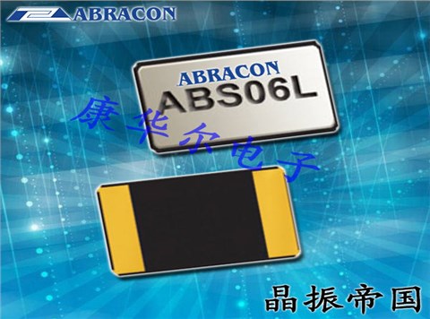 Abracon晶振,進(jìn)口貼片晶振,ABS06L晶體