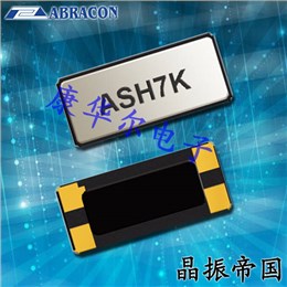 Abracon晶振,SPXO晶振,ASH7K有源晶體振蕩器