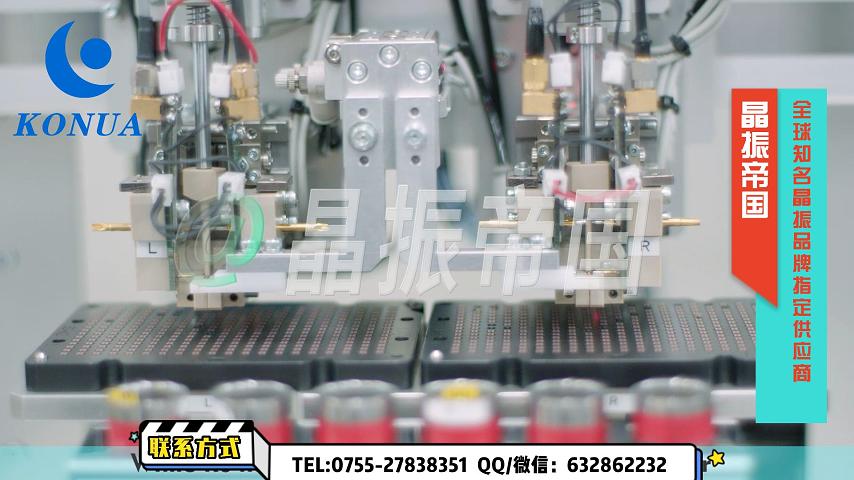 深圳市康華爾電子有限公司