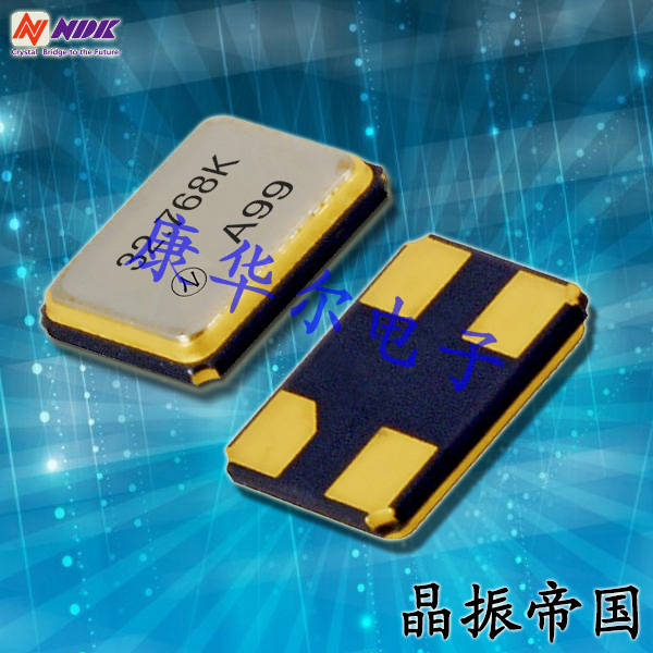 NDK晶振,貼片晶振,NX1612SA晶振,NX1612SA-32.000MHZ-CHP-CIS-3晶振
