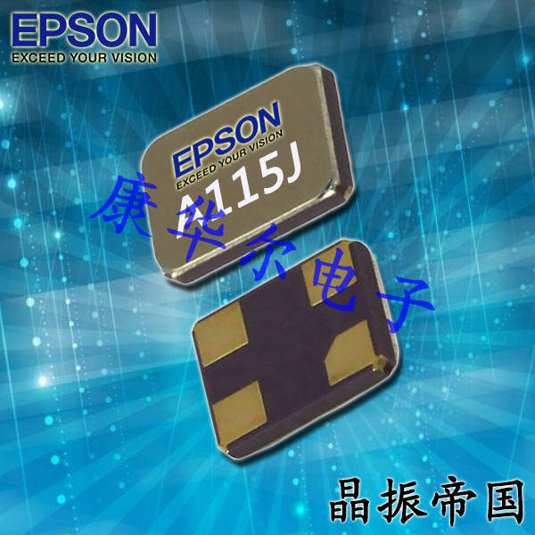 EPSON晶振,貼片晶振,FC-12D晶振