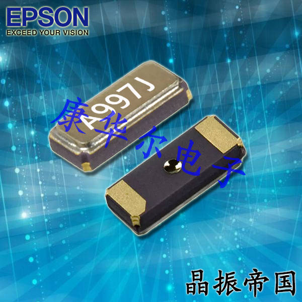 EPSON晶振,貼片晶振,FC-13F晶振,音叉晶體