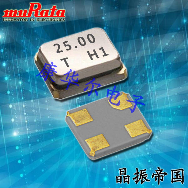 村田晶振,貼片晶振,TAS-3225J晶振,XRCJH26M000F1QC1P0晶振