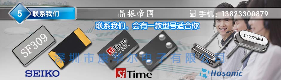 低頻率穩(wěn)定輸出晶振,3225金屬表面封裝晶振,DSX321SH晶振