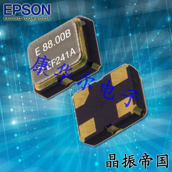 愛普生晶振,貼片晶振,TG-5032SFN晶振