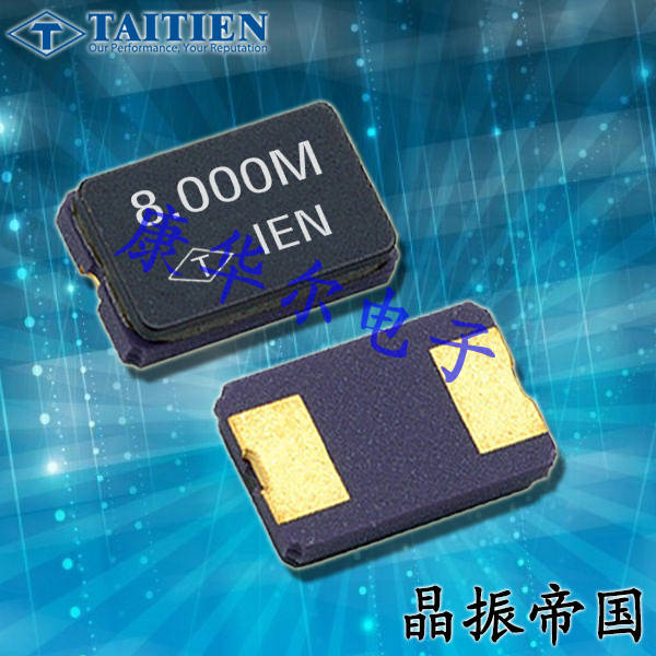 TAITIEN晶振,貼片晶振,XQ晶振,陶瓷面兩腳晶振