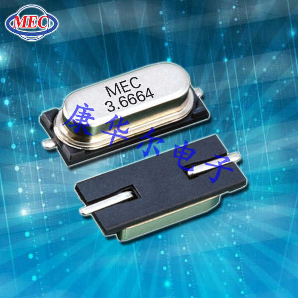 MERCURY晶振,貼片晶振,M49晶振,ML49晶振