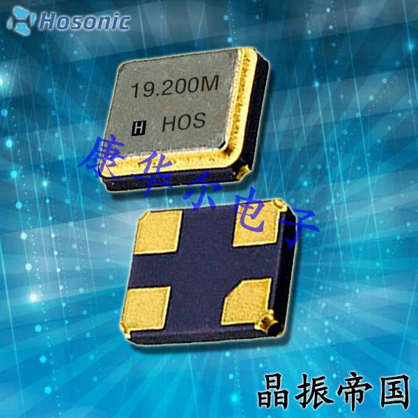 鴻星晶振,有源晶振,HXO-S四腳貼片晶振
