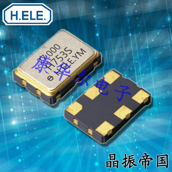 加高晶振,有源晶振,HSO753SK六腳貼片晶振