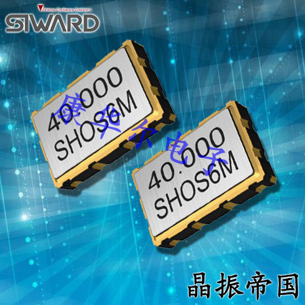 希華晶振,有源晶振,OSC73晶振,石英貼片晶振