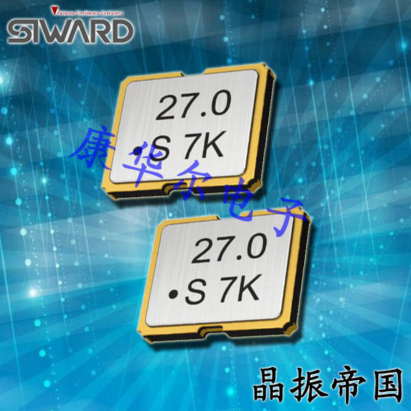 希華晶振,有源晶振,SPO-3225B晶振,有源進(jìn)口晶振