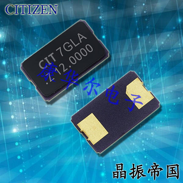 CITIZEN晶振,貼片晶振,CS10晶振,CS10-32.000MABJ-UT晶振
