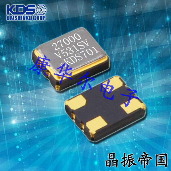 KDS晶振,壓控晶振,DSV531SV晶振,1XVC059941VB晶振
