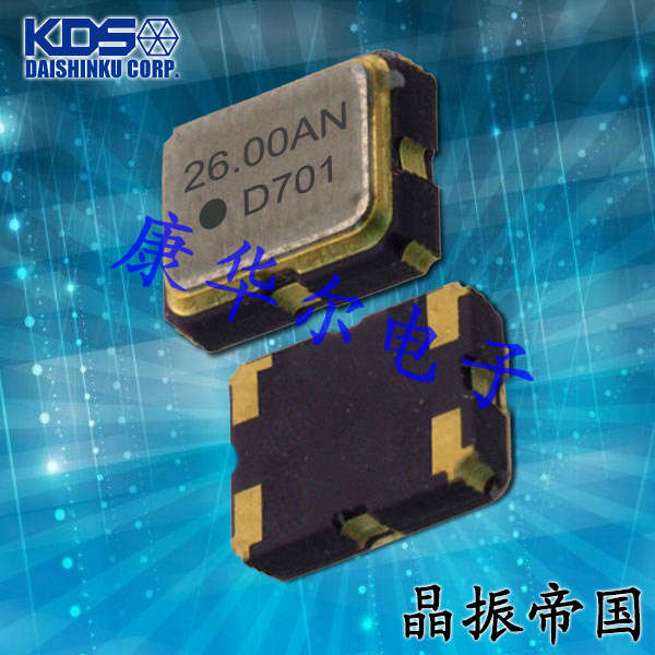 KDS晶振,壓控溫補(bǔ)晶振,DSA321SCL晶振,1XTV14745ABA晶振