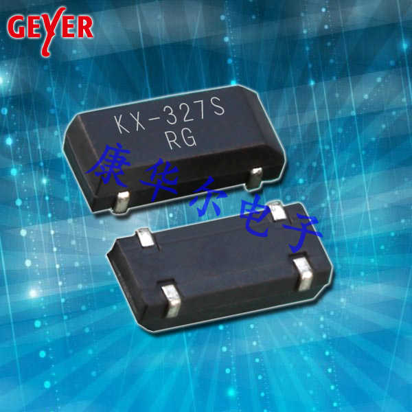 GEYER晶振,耐高溫晶振,KX-327S晶體諧振器
