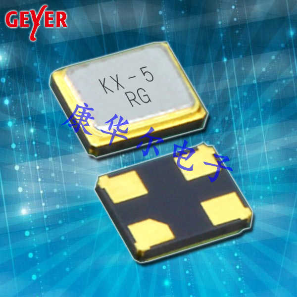 GEYER晶振,高質(zhì)量石英晶振,KX-5晶體