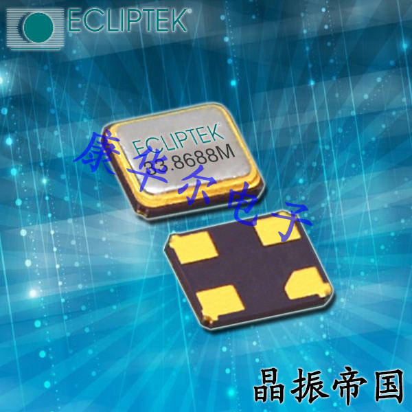 日蝕晶振,進(jìn)口晶振,EA2532PA12-40.000M晶振
