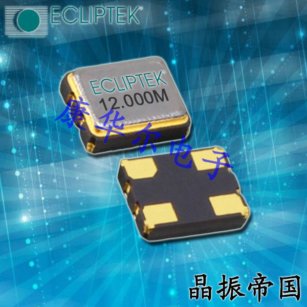 日蝕晶振,SPXO晶體振蕩器,EH4720ETTTS-50.000M有源晶振