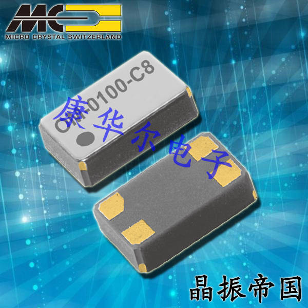 微晶晶振,32.768K時(shí)鐘晶振,OM-7605-C8振蕩器