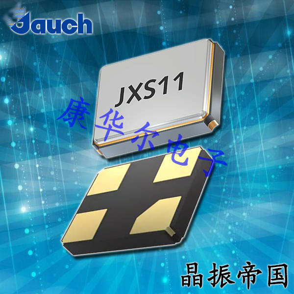 Jauch晶振,智能家居晶振,JXS32進口石英晶體