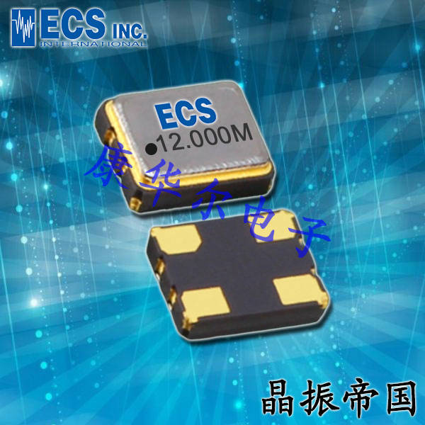 ECScrystal晶振,時鐘晶體振蕩器,ECS-2532HS高品質晶振