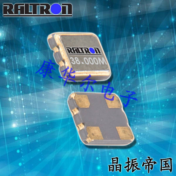 Raltron晶振,進(jìn)口石英晶體振蕩器,CO2520普通有源晶振