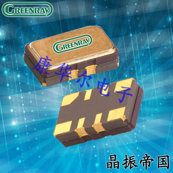 格林雷晶振,TCXO晶體振蕩器,T52進口溫補晶振