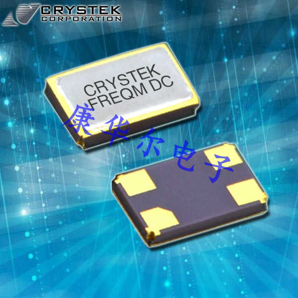 Crystek晶振,高性能石英晶體,CSX3無(wú)源晶振