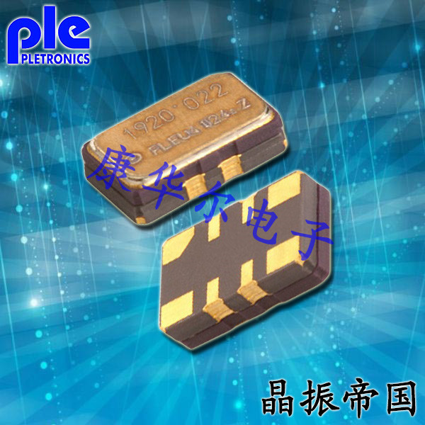 Pletronics晶振,低功耗晶振,TCD3溫度補償振蕩器