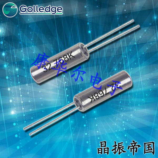 Golledge晶振,插件石英晶振,GWX-26石英晶體諧振器