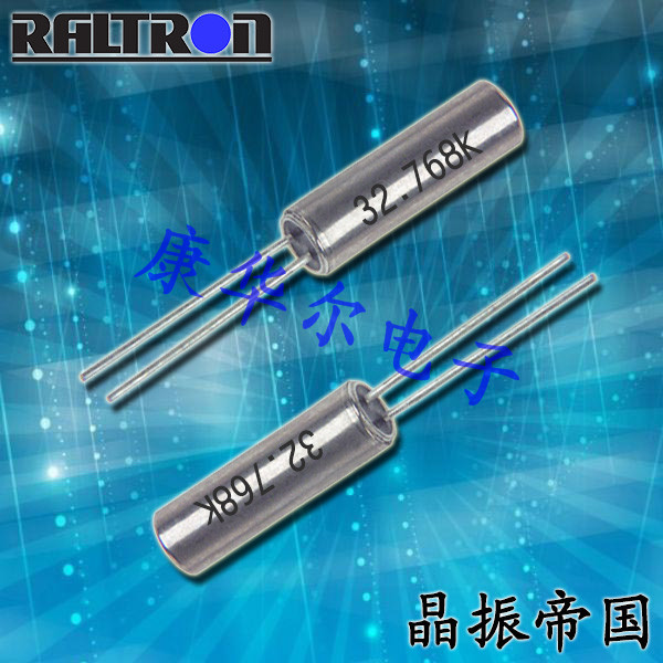 Raltron晶振,時計產(chǎn)品晶振,R26石英晶體諧振器