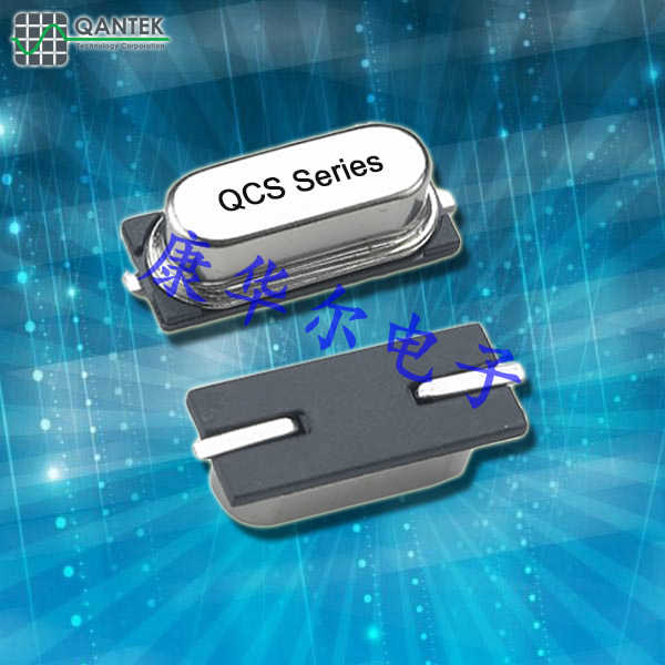 QANTEK晶振,高質(zhì)量石英晶振,QCS耐高溫石英晶體