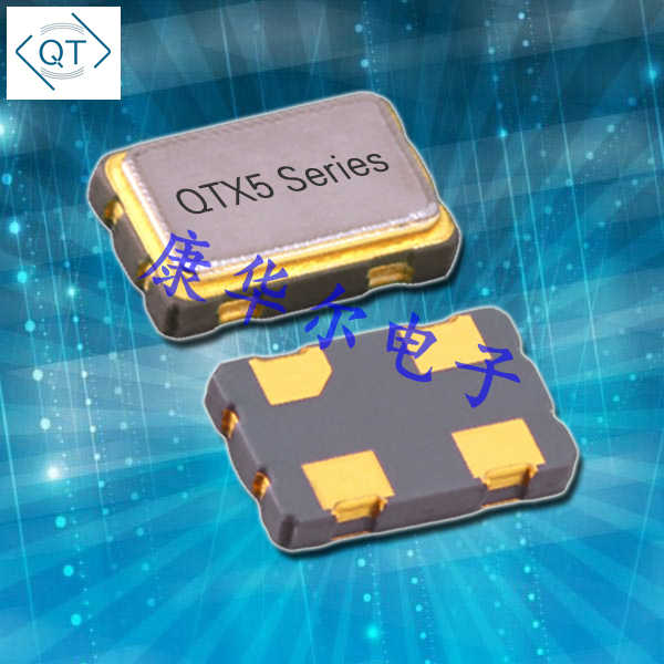 QuartzChnik晶振,有源晶體振蕩器,QTX5晶振