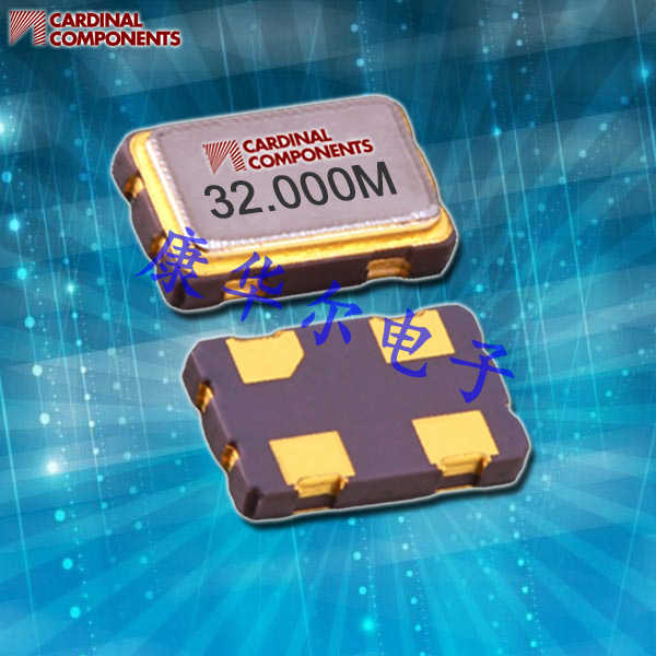 Cardinal晶振,有源晶體振蕩器,CC532進(jìn)口晶振