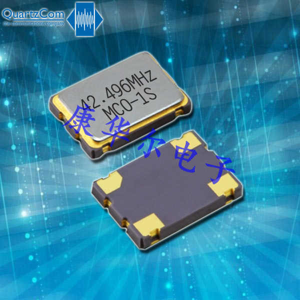 QuartzCom晶振,時(shí)鐘晶體振蕩器,MCO-1S晶振