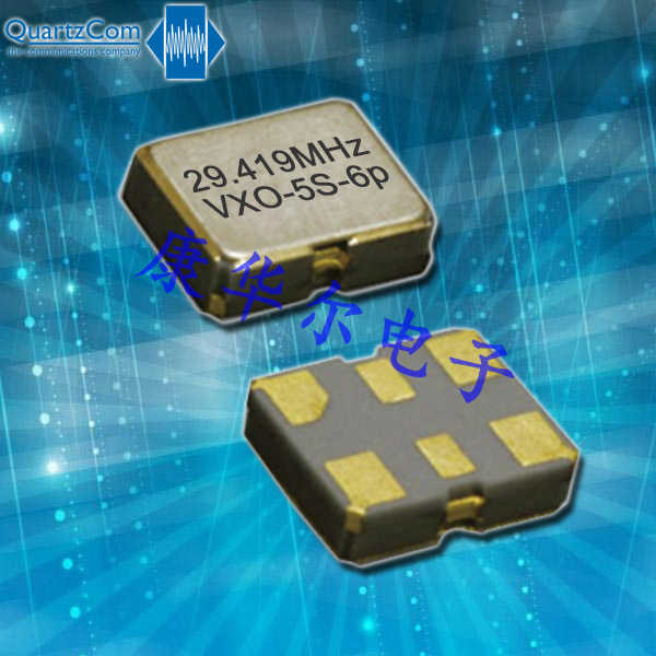 QuartzCom晶振,VCXO石英晶體振蕩器,VXO-5S-6p晶振