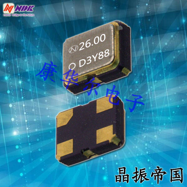 NDK晶振,有源晶體振蕩器,NZ2016SF晶振