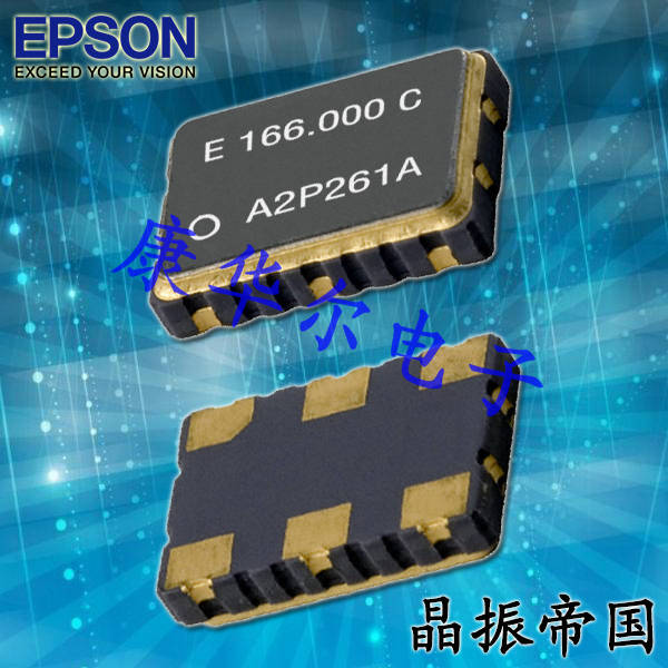 愛(ài)普生晶振,VG-4502CA晶振,六腳金屬面晶振