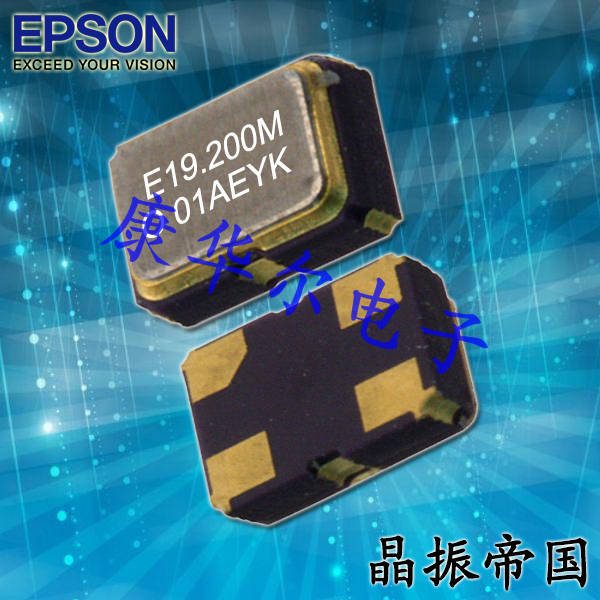 愛(ài)普生晶振,TG5032CFN晶振,有源晶體振蕩器