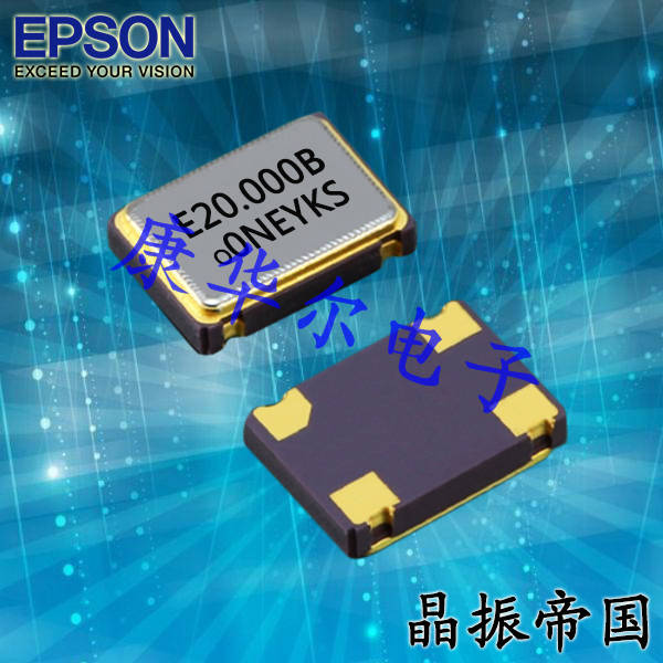 愛普生晶振,TG7050CMN晶振,低抖動(dòng)晶振