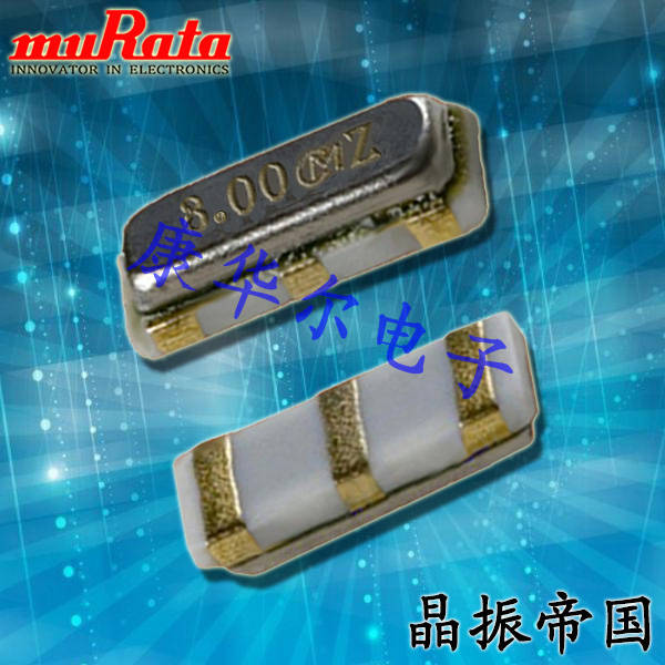 村田晶振,CSTNE12M0G52Z000R0晶振,壓電陶瓷