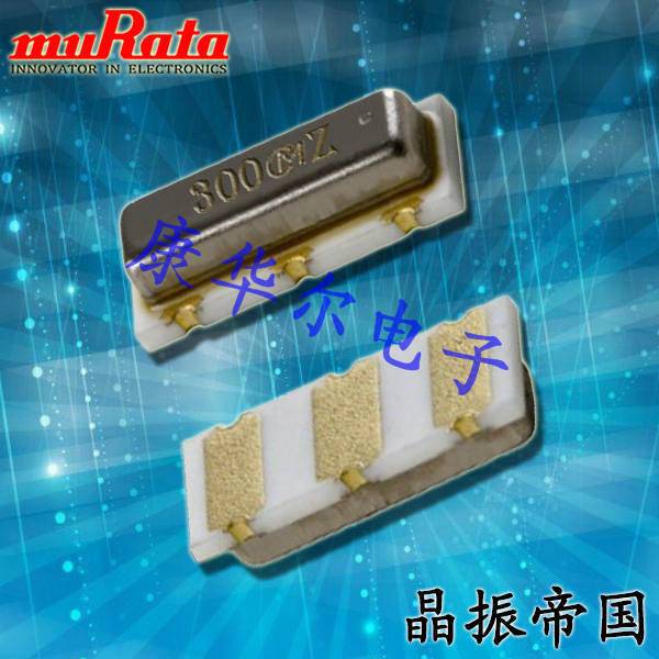 村田晶振,CSTNE12M0G55A000R0晶振,陶瓷諧振器