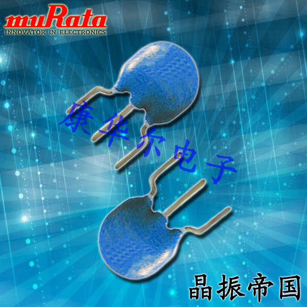 村田晶振,CSTLS_X晶振,CSTLS20M0X53-B0晶振,陶瓷三腳晶振