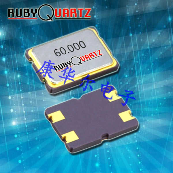 Rubyquartz晶振,COM1晶振,貼片晶振