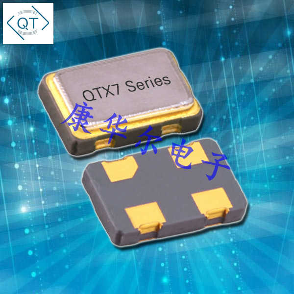 QTX733A16.0000B15M,16MHz,7050mm,Quarztechnik時鐘振蕩器